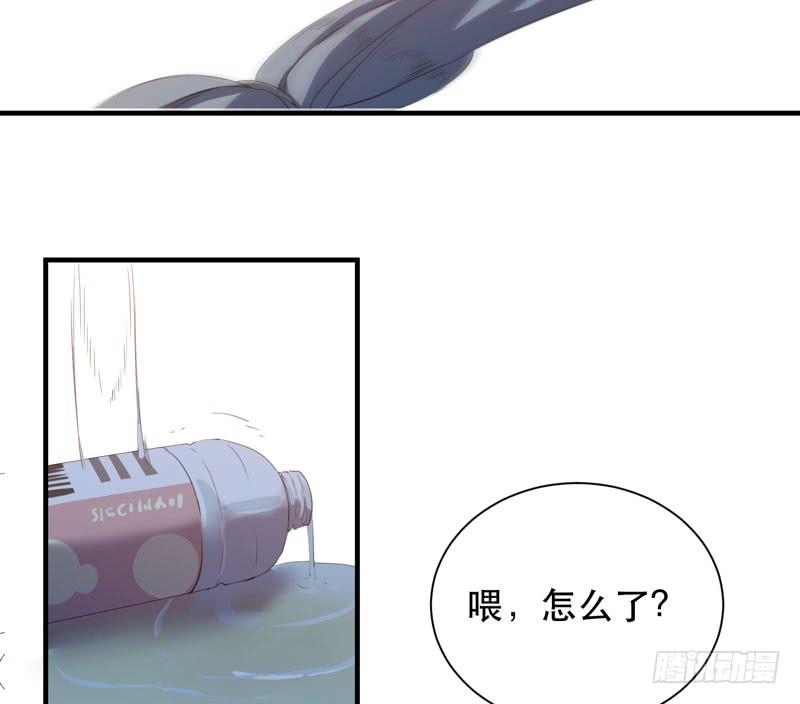 《我的同学是大佬》生命，就是一场赛跑 第14页