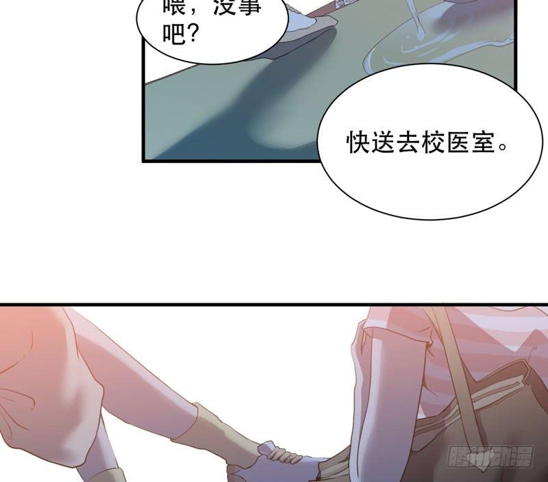 《我的同学是大佬》生命，就是一场赛跑 第16页