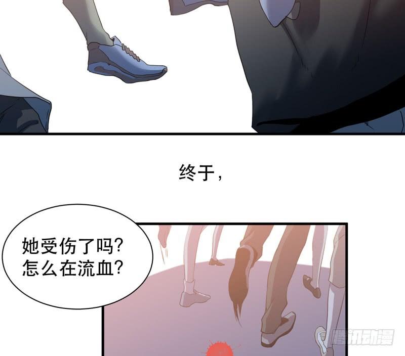 《我的同学是大佬》生命，就是一场赛跑 第17页