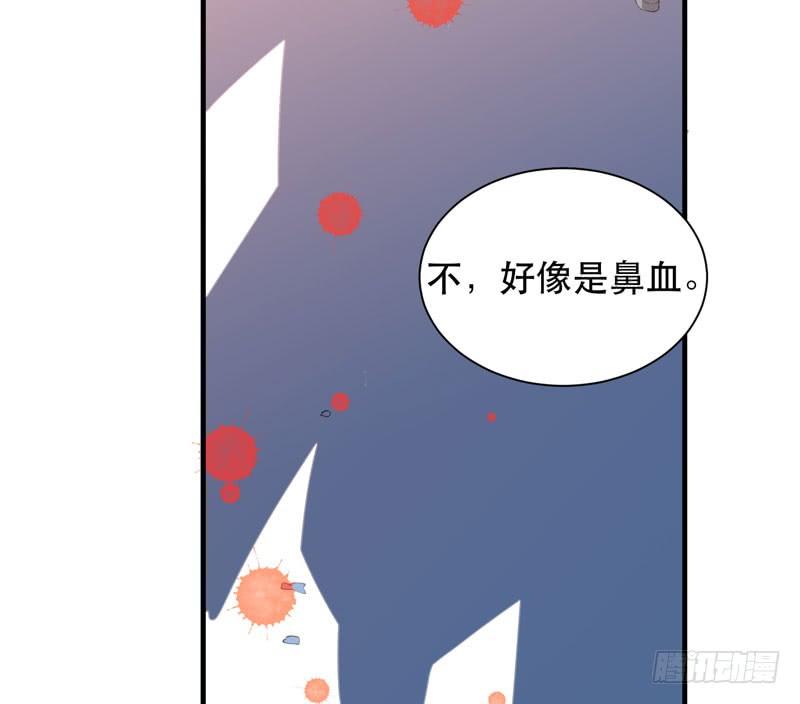 《我的同学是大佬》生命，就是一场赛跑 第18页
