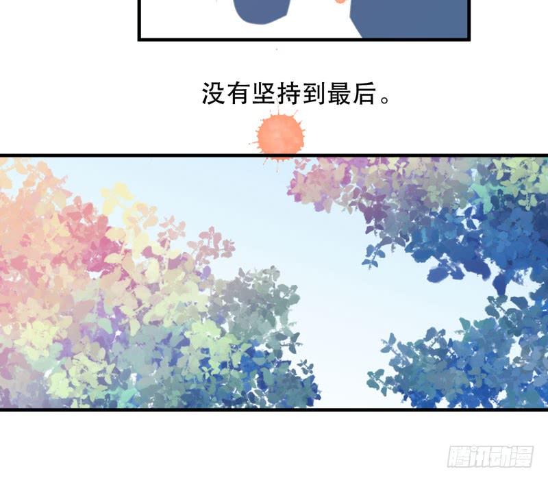 《我的同学是大佬》生命，就是一场赛跑 第19页