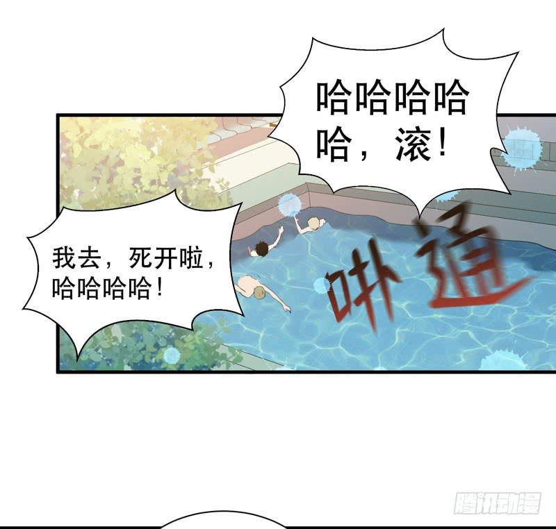 《我的同学是大佬》生命，就是一场赛跑 第20页
