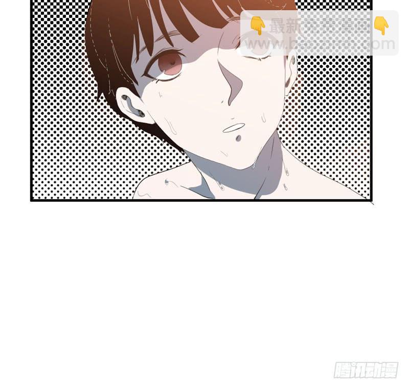 《我的同学是大佬》生命，就是一场赛跑 第26页