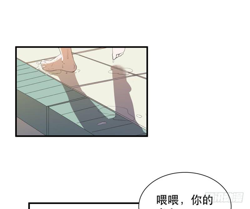 《我的同学是大佬》生命，就是一场赛跑 第27页