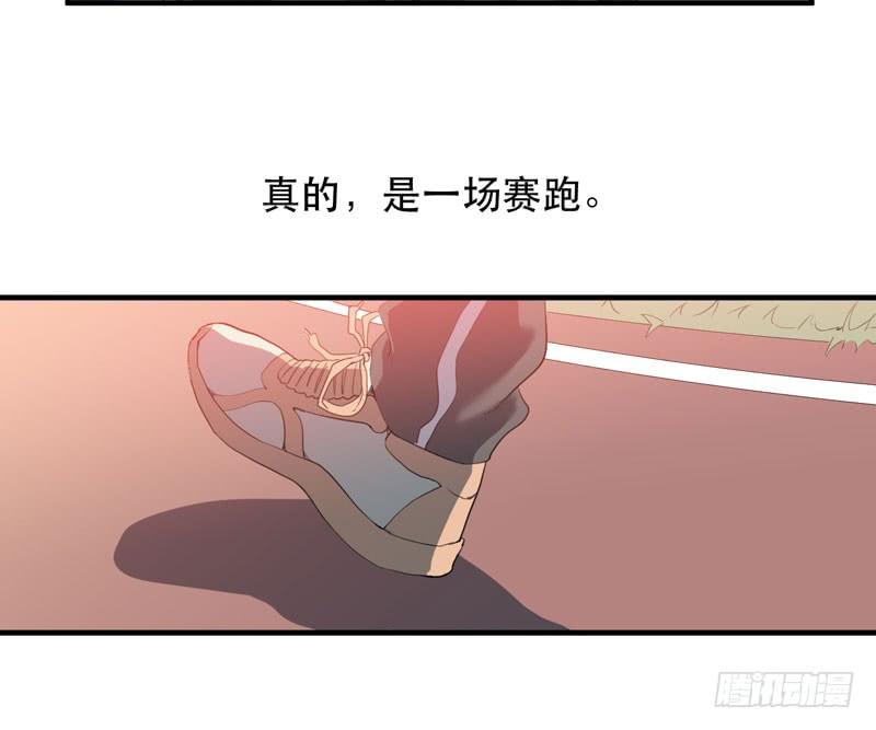 《我的同学是大佬》生命，就是一场赛跑 第35页