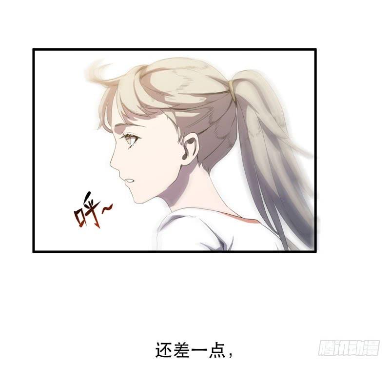 《我的同学是大佬》生命，就是一场赛跑 第7页