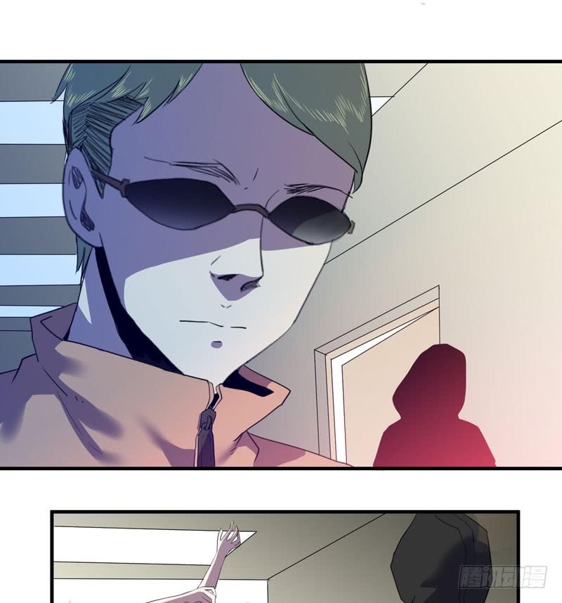 《我的同学是大佬》陷入危机的伙伴 第10页