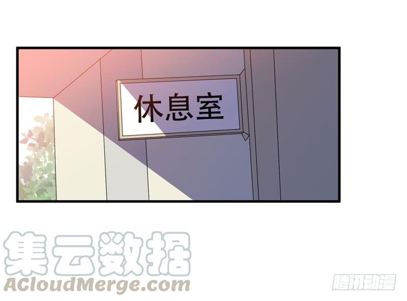《我的同学是大佬》陷入危机的伙伴 第1页