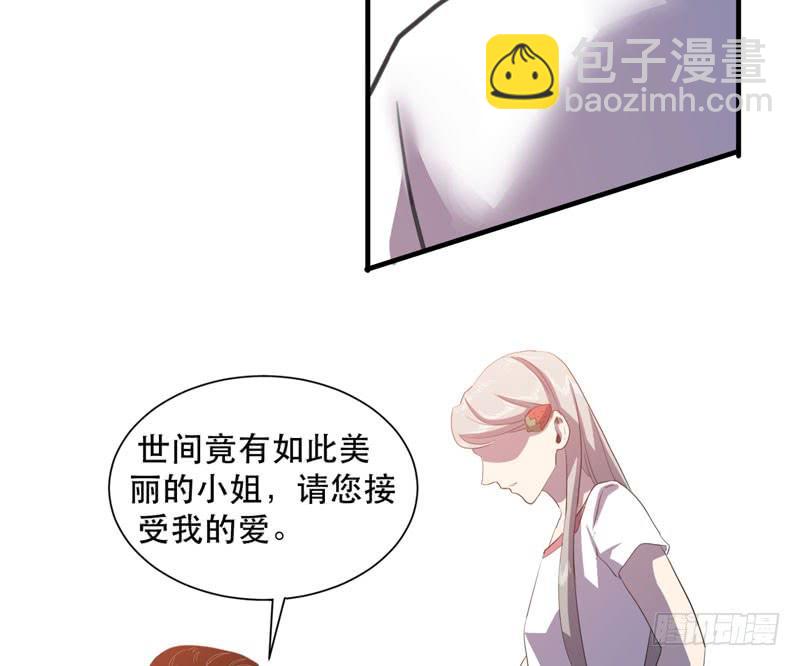 《我的同学是大佬》陷入危机的伙伴 第22页