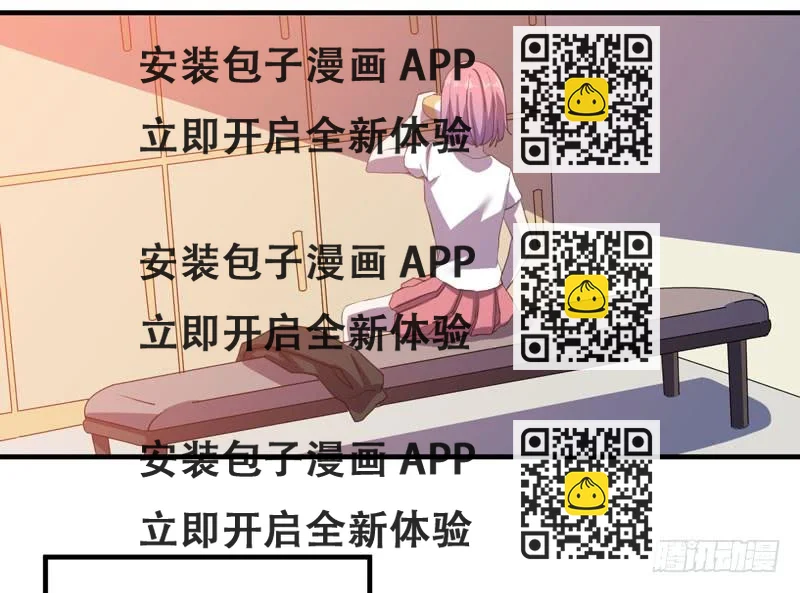 《我的同学是大佬》陷入危机的伙伴 第2页