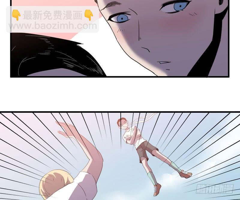 《我的同学是大佬》陷入危机的伙伴 第34页