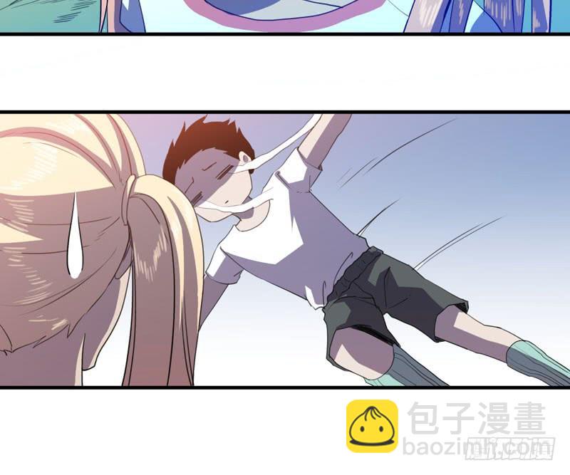 《我的同学是大佬》陷入危机的伙伴 第38页