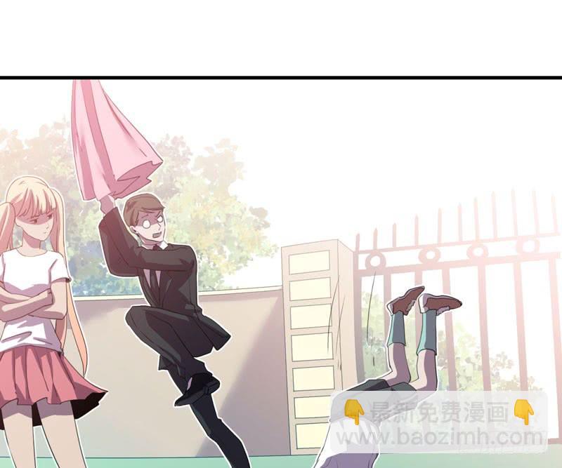 《我的同学是大佬》陷入危机的伙伴 第39页