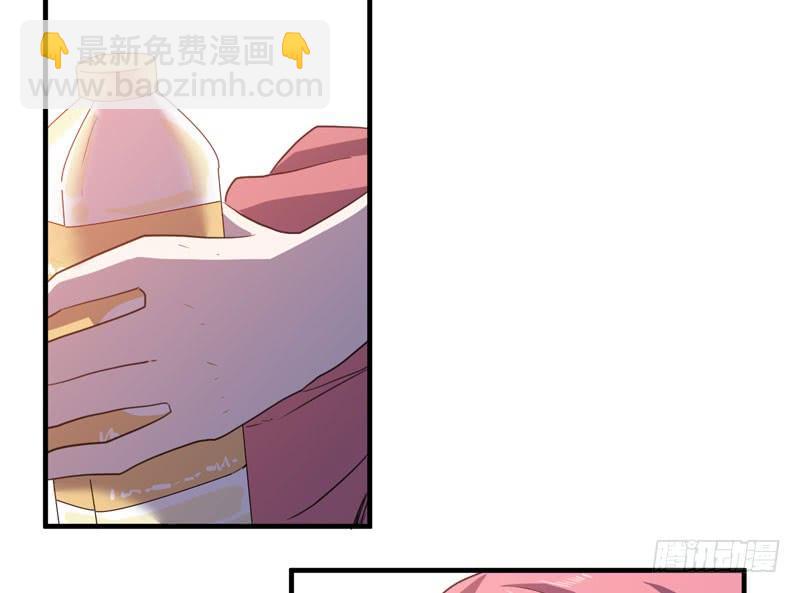 《我的同学是大佬》陷入危机的伙伴 第3页