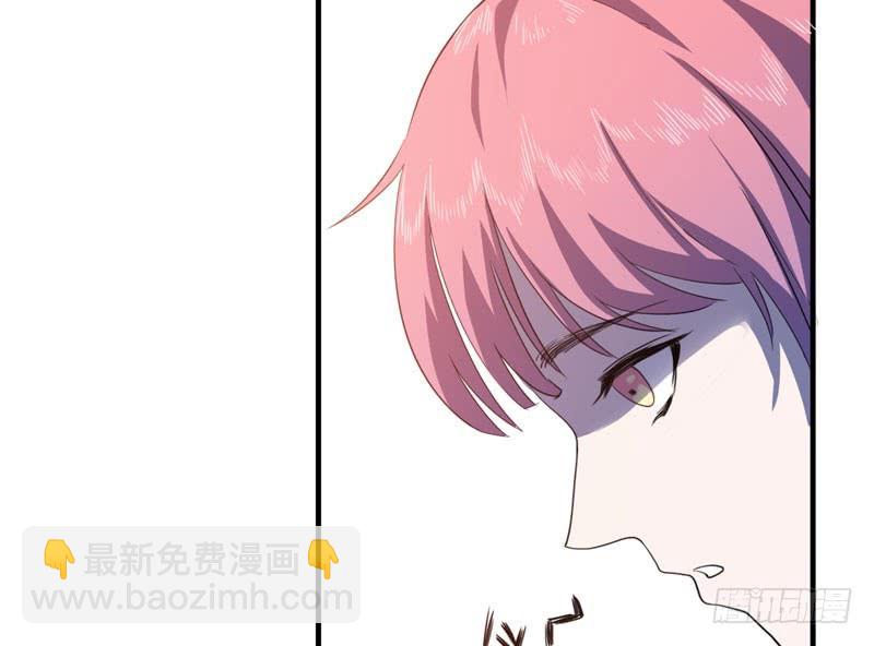 《我的同学是大佬》陷入危机的伙伴 第4页