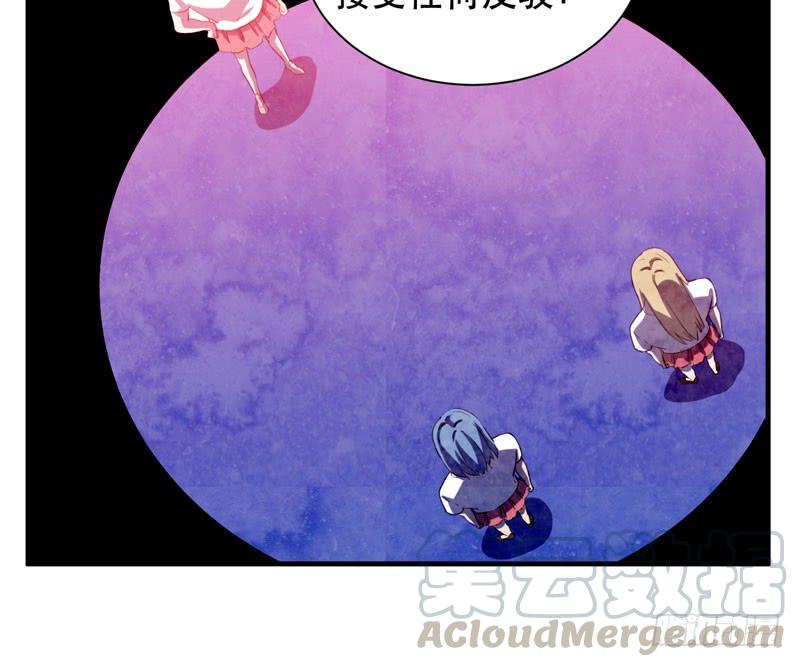《我的同学是大佬》你们由我来摆平！ 第41页