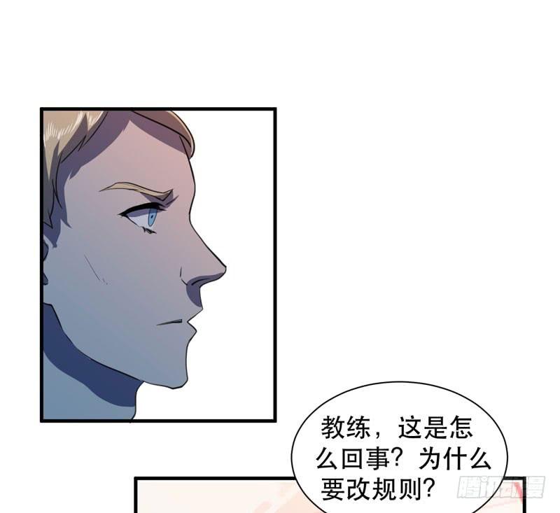 《我的同学是大佬》你们由我来摆平！ 第42页