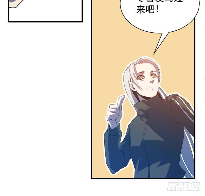 《我的同学是大佬》发育过剩的钢铁少女们！ 第16页