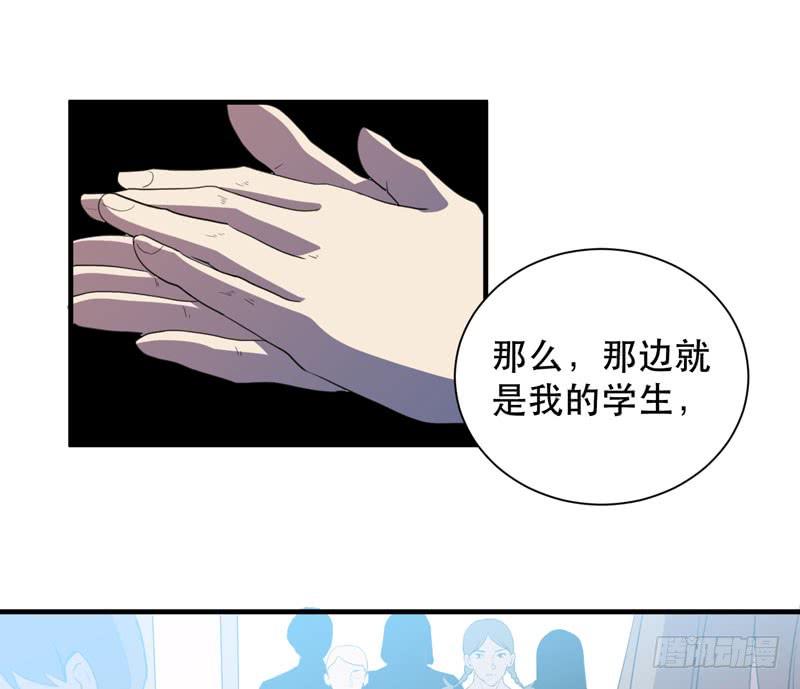 《我的同学是大佬》发育过剩的钢铁少女们！ 第17页