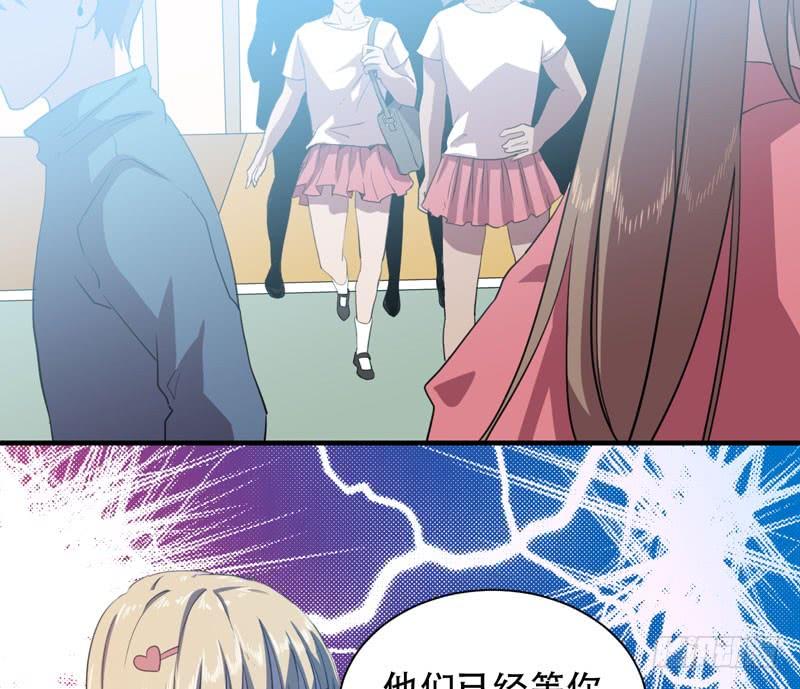 《我的同学是大佬》发育过剩的钢铁少女们！ 第18页