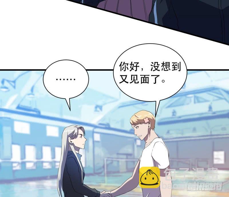 《我的同学是大佬》发育过剩的钢铁少女们！ 第22页