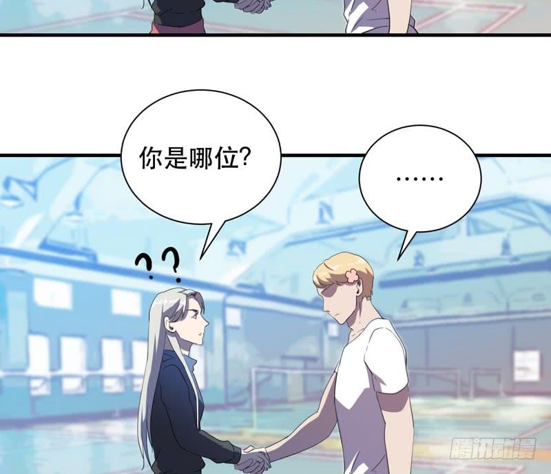 《我的同学是大佬》发育过剩的钢铁少女们！ 第23页