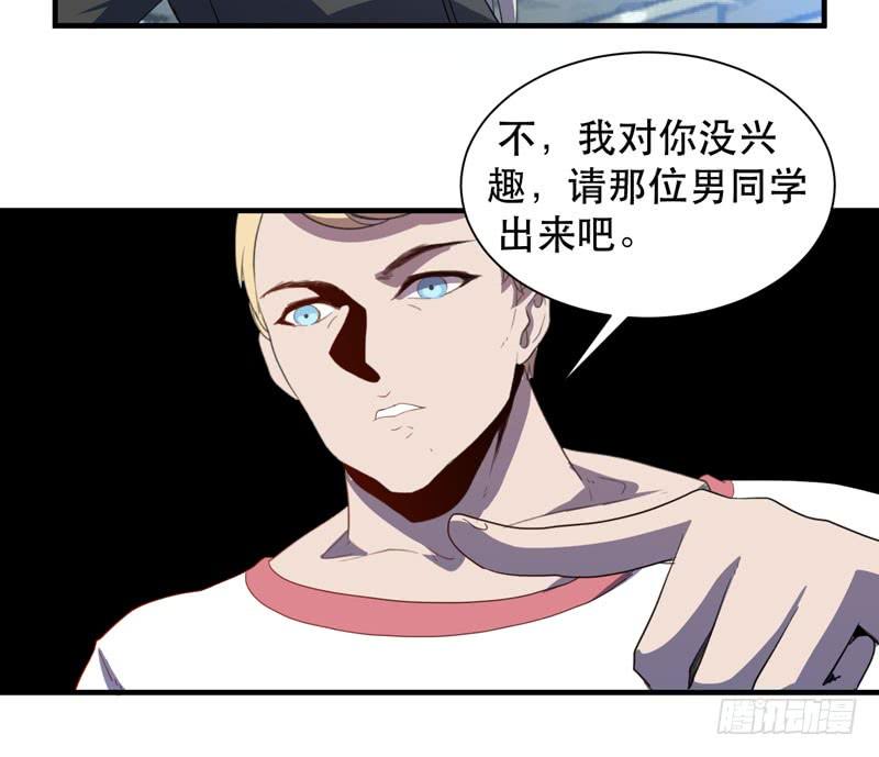《我的同学是大佬》发育过剩的钢铁少女们！ 第25页