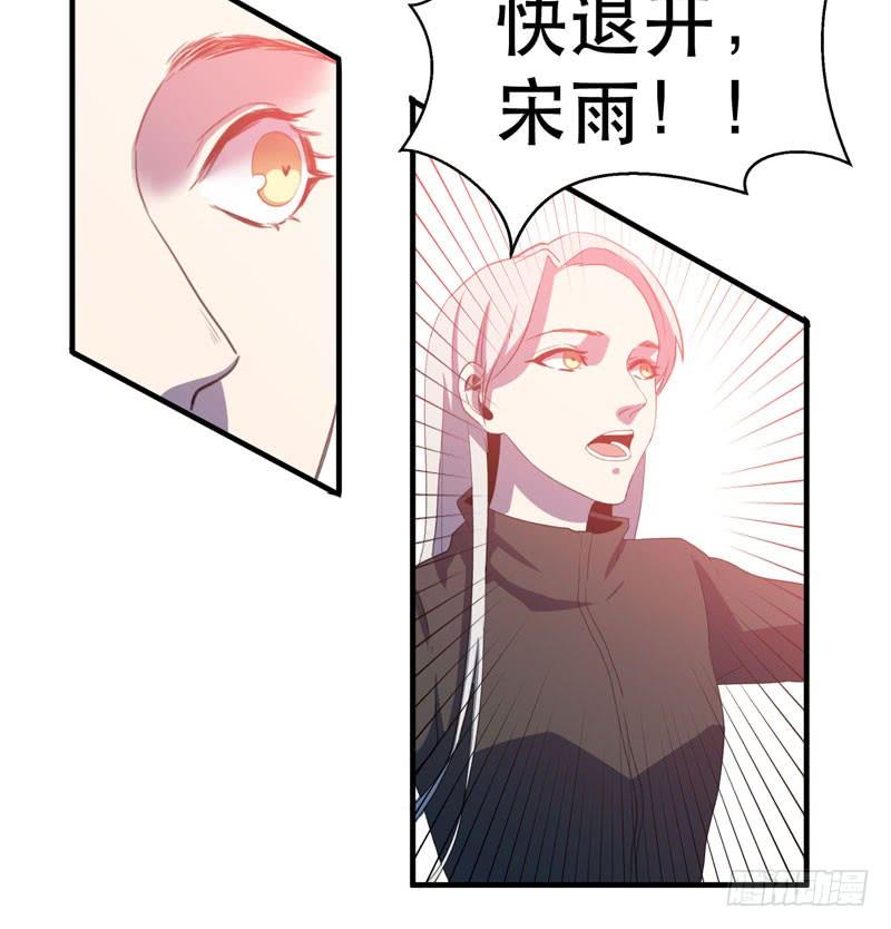 《我的同学是大佬》发育过剩的钢铁少女们！ 第42页