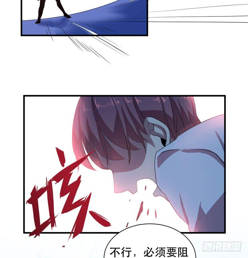 《我的同学是大佬》发育过剩的钢铁少女们！ 第45页