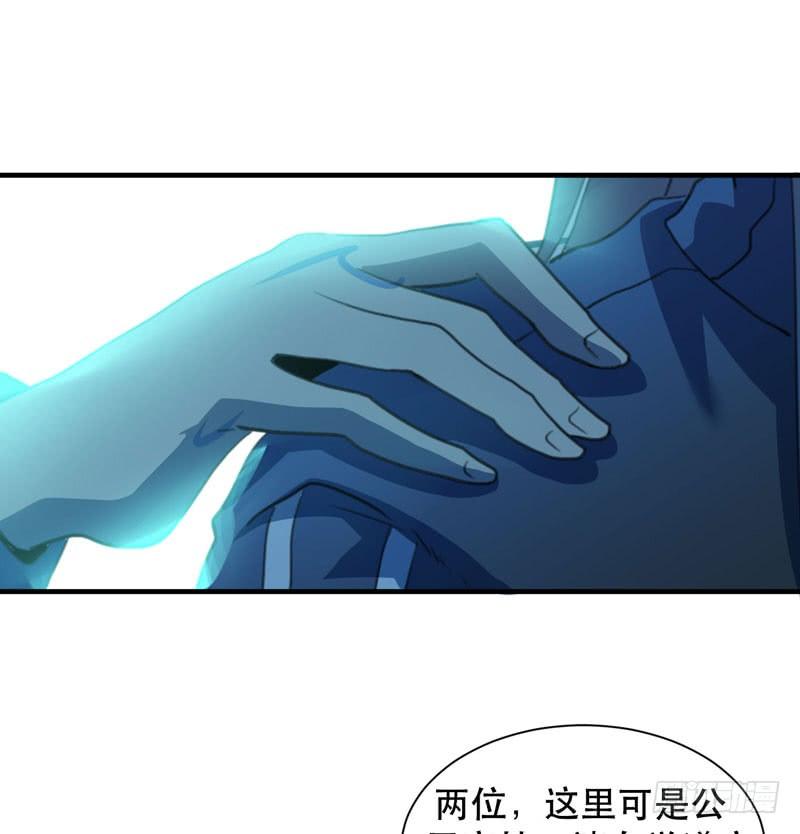 《我的同学是大佬》发育过剩的钢铁少女们！ 第47页