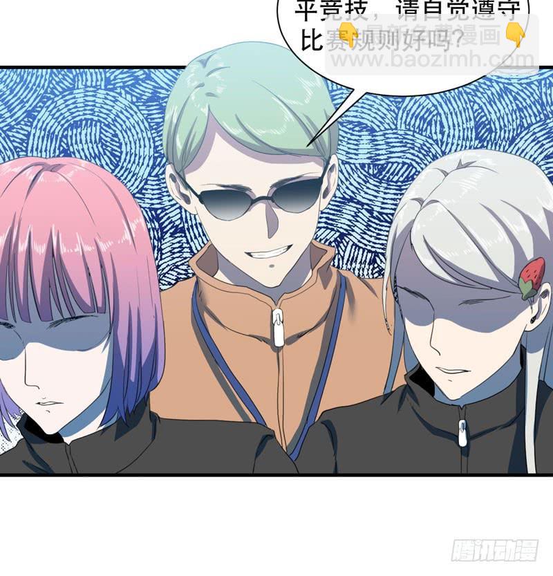 《我的同学是大佬》发育过剩的钢铁少女们！ 第48页