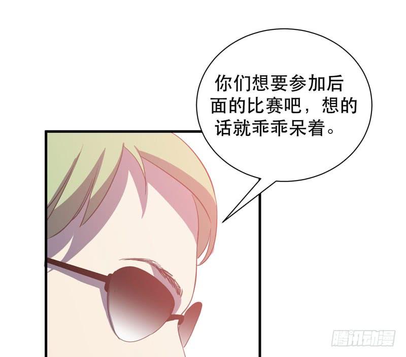 《我的同学是大佬》发育过剩的钢铁少女们！ 第49页