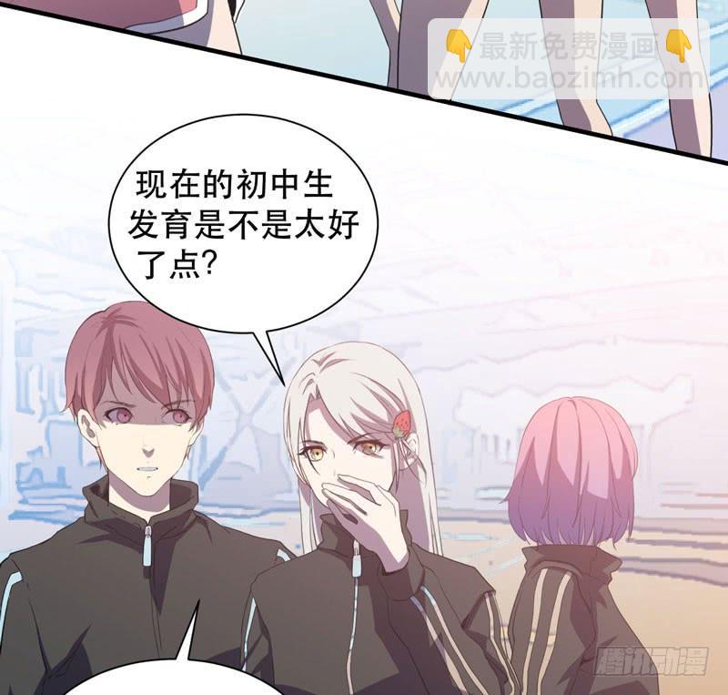 《我的同学是大佬》发育过剩的钢铁少女们！ 第5页