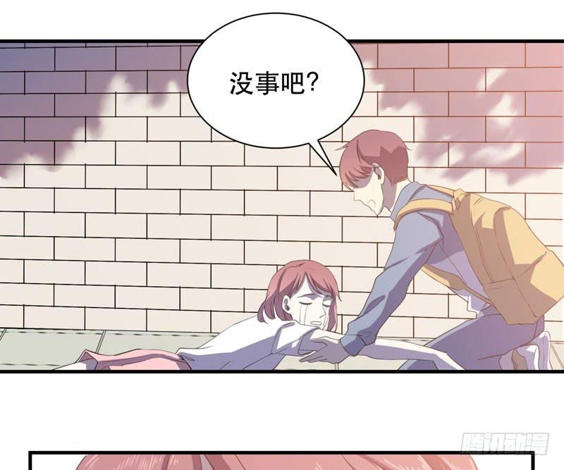 《我的同学是大佬》学霸的致命一击！ 第17页