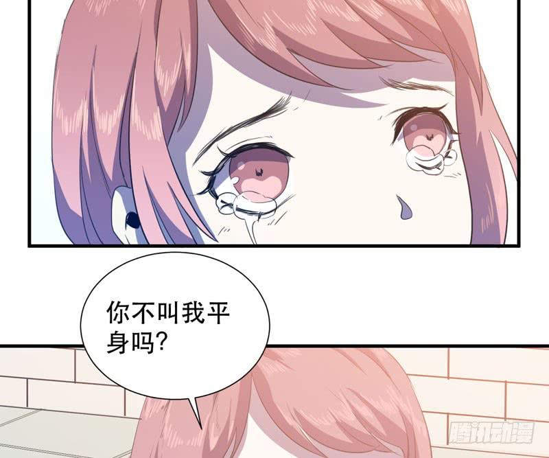 《我的同学是大佬》学霸的致命一击！ 第18页