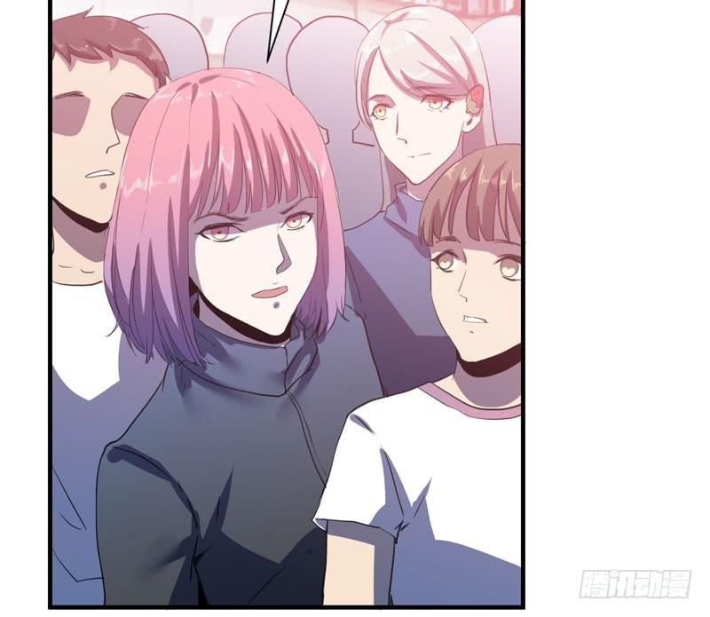 《我的同学是大佬》学霸的致命一击！ 第30页