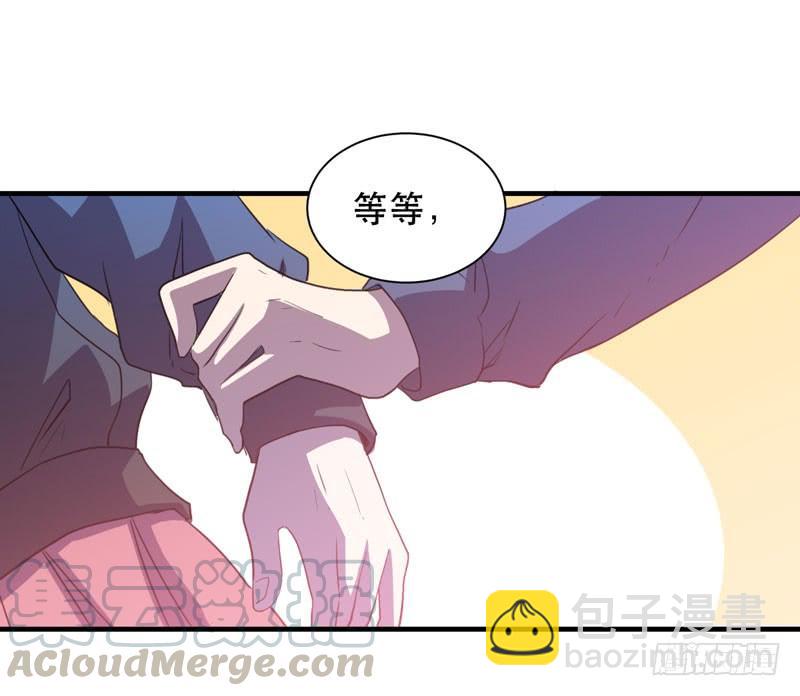 《我的同学是大佬》学霸的致命一击！ 第31页