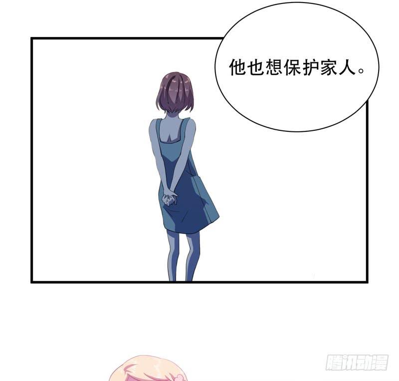 《我的同学是大佬》学霸的致命一击！ 第34页