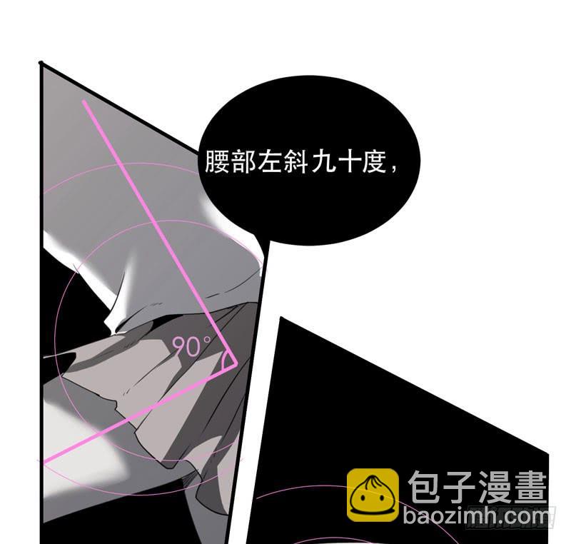 《我的同学是大佬》学霸的致命一击！ 第39页