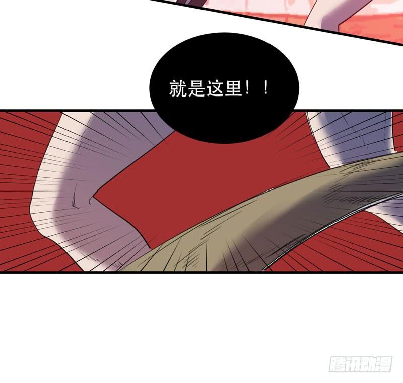 《我的同学是大佬》学霸的致命一击！ 第45页
