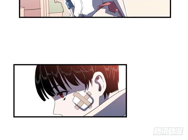 《我的同学是大佬》不能忘记和你的约定 第17页