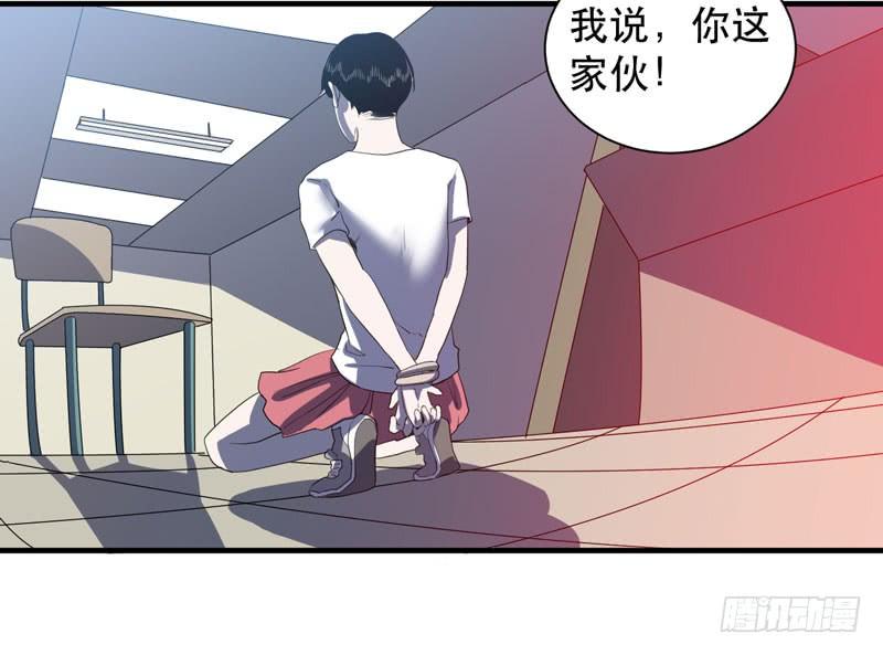 《我的同学是大佬》不能忘记和你的约定 第19页