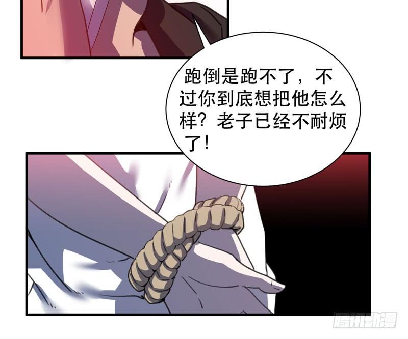 《我的同学是大佬》不能忘记和你的约定 第22页