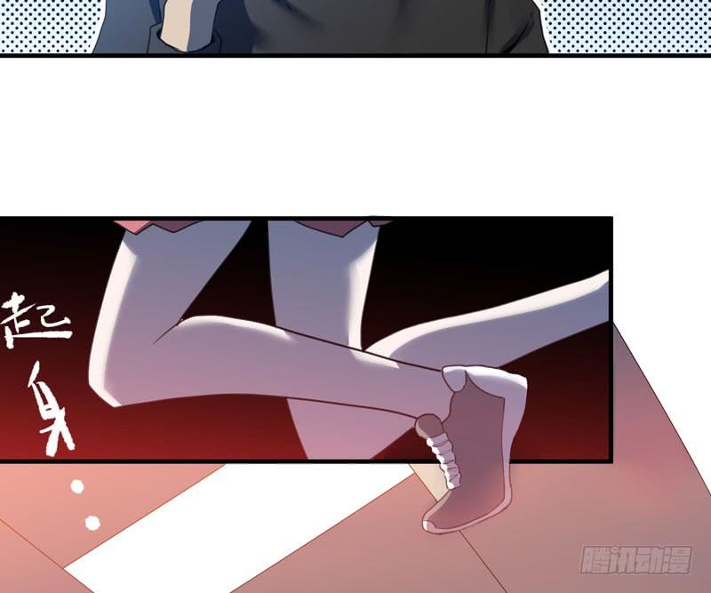 《我的同学是大佬》不能忘记和你的约定 第24页