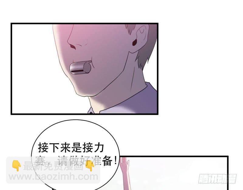 《我的同学是大佬》不能忘记和你的约定 第36页
