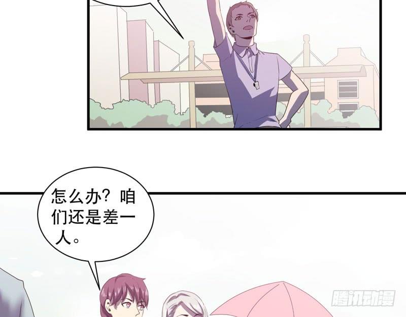 《我的同学是大佬》不能忘记和你的约定 第37页
