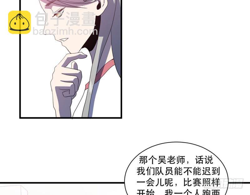 《我的同学是大佬》不能忘记和你的约定 第39页