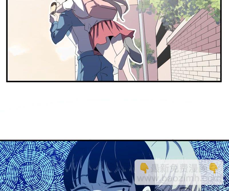 《我的同学是大佬》不能忘记和你的约定 第5页
