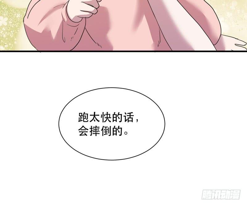 《我的同学是大佬》最终章大佬回归！ 第10页