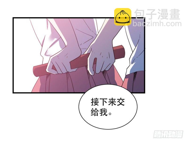 《我的同学是大佬》最终章大佬回归！ 第16页
